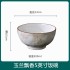 Light luxury household ceramic tableware with magnolia fragrance, bowls, plates, noodles, soup bowls, fish plates, free combination gifts