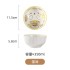 Cute cartoon teddy bear, internet celebrity, Instagram style, 4.5-inch rice bowl, household ceramic bowl, underglaze color, heat-resistant rice bowl