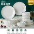 Vertical anti slip ceramic light luxury household ceramic tableware set bowl, plate, dish surface, soup bowl, fish dish, free combination gift