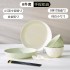 Underglaze color cream style ceramic tableware, light luxury household high aesthetic value, DIY combination of dishes and plates, tableware set