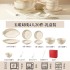 High end tableware set for household use 2024 new ceramic dishes with high aesthetic value for housewarming