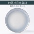 Free combination of Jingdezhen bone china tableware, ceramic bowls, dishes, household large bowls, small bowls, Noodles in soup bowls, single product wholesale