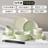 Underglaze color cream style ceramic tableware, light luxury household high aesthetic value, DIY combination of dishes and plates, tableware set