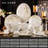 Wholesale of tableware and gifts, internet famous ceramic bowls, plates, and tableware sets, Jingdezhen gift boxes, bone china bowls, plates, and plates, complete set for home use