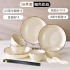 High aesthetic, light luxury, coffee colored, creamy household ceramic tableware set, bowl, plate, noodle soup bowl, fish plate, free combination gift