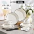 Home relief bowl, plate, soup bowl 2024 new ceramic tableware set, bowl utensils, rice bowl, plate combination simple