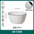 Vertical anti slip ceramic light luxury household ceramic tableware set bowl, plate, dish surface, soup bowl, fish dish, free combination gift
