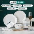 A set of ceramic dining bowls, noodles, bowls, and plates for household use, combined with tableware, dishes, and plates