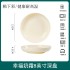 2024 new underglaze colored tableware and plates set for home use, with a sense of luxury and joy in moving into a new home