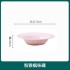Macaron Cream Ins Style Home Ceramic Tableware Set Bowl Plate Dish Noodles Soup Bowl Fish Plate Free Combination Gift