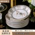 Jingdezhen anti slip, anti scald, environmentally friendly, light luxury household ceramic Roman tableware set, bowls, plates, noodles, soup bowls as gifts