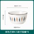 Two tone Orchid Grass Ceramic Tableware Set for Home Dining, Nordic Bowl and Dish Spoon, Ceramic Bowl and Dish Set