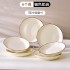 High aesthetic, light luxury, coffee colored, creamy household ceramic tableware set, bowl, plate, noodle soup bowl, fish plate, free combination gift