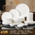Ceramic Home European Luxury Gold Plated Bone Porcelain Tableware Bowl Plate Plate Noodle Bowl Fish Plate Business Gift Set