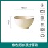 Vertical pattern anti slip high aesthetic light luxury cream style household ceramic tableware set bowl, plate, dish surface, soup bowl, fish plate, free