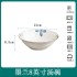 High aesthetic ins design ceramic bowl Jingdezhen household dining bowl instant noodles rice bowl plate soup bowl rice bowl rice bowl rice bowl High aesthetic ins design ceramic bowl Jingdezhen household dining bowl instant noodles rice bowl plate soup bowl rice bowl rice bowl rice bowl