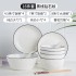 Jingdezhen Bowl, Dish, Dish Set, Home Ceramic Creative Dish, Dish, Dish, Eating Bowl, Noodle Bowl Combination Set