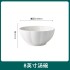 Jingdezhen Ceramic Home Jade Porcelain Pumpkin Rice Noodle Bowl Set Chinese Bowl Plate Plate Free Combination