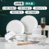 A set of ceramic dining bowls, noodles, bowls, and plates for household use, combined with tableware, dishes, and plates