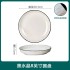 Black line crystal household dining bowls, plates, modern minimalist ceramic tableware, large soup bowls, vegetable plates Black line crystal household dining bowls, plates, modern minimalist ceramic tableware, large soup bowls, vegetable plates