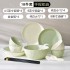 Underglaze color cream style ceramic tableware, light luxury household high aesthetic value, DIY combination of dishes and plates, tableware set