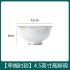 Bowl and Dish Set Jingdezhen Light Luxury New Bone Porcelain High Temperature Ceramic Bowl and Dish Chopsticks Factory Wholesale Wedding and Relocation Gifts