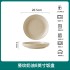 Anti slip high aesthetic light luxury coffee color cream style household ceramic tableware bowls, plates, soup bowls, fish plates, free combination gift