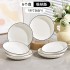 Home relief bowl, plate, soup bowl 2024 new ceramic tableware set, bowl utensils, rice bowl, plate combination simple Home relief bowl, plate, soup bowl 2024 new ceramic tableware set, bowl utensils, rice bowl, plate combination simple