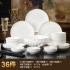 Ceramic Home European Luxury Gold Plated Bone Porcelain Tableware Bowl Plate Plate Noodle Bowl Fish Plate Business Gift Set