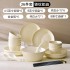 Anti slip high aesthetic light luxury vertical line cream household ceramic tableware bowls, plates, noodles, soup bowls, fish plates, free combination gift