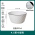 Vertical anti slip ceramic light luxury household ceramic tableware set bowl, plate, dish surface, soup bowl, fish dish, free combination gift