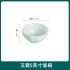Jingdezhen Ceramic Home Jade Porcelain Pumpkin Rice Noodle Bowl Set Chinese Bowl Plate Plate Free Combination