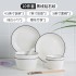 Jingdezhen Bowl, Dish, Dish Set, Home Ceramic Creative Dish, Dish, Dish, Eating Bowl, Noodle Bowl Combination Set