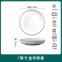 Simple, modern, high color tableware, bowl net, red rice bowl, new plate, fish plate, dinner plate, Noodles in soup bowl