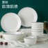 Bowl, Dish, Dish Set, Home Ceramic Creative Eating Bowl, Noodles, Bowl, Dish, Dish Set, Dish and Dish Combination Set