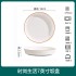 Fashionable lifestyle Nordic countryside minimalist style ceramic bowls, plates, fruit bowls, rice bowls, ceramic soup bowls, household large bowls, and dishes