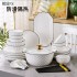 Jingdezhen 2-10 person plate, bowl, small fresh bowl, spoon, European tableware, bowl and dish set, home ceramic, Nordic internet celebrity