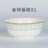 Rice bowl set, bowl gift, bone china, single, free to match, large noodle bowl, household tableware, ceramic dishes, plates