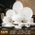 Ceramic Home European Luxury Gold Plated Bone Porcelain Tableware Bowl Plate Plate Noodle Bowl Fish Plate Business Gift Set