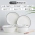 Jingdezhen Bowl, Dish, Dish Set, Home Ceramic Creative Dish, Dish, Dish, Eating Bowl, Noodle Bowl Combination Set