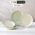 Underglaze color cream style ceramic tableware, light luxury household high aesthetic value, DIY combination of dishes and plates, tableware set