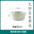 Vertical pattern anti slip high aesthetic light luxury cream style household ceramic tableware set bowl, plate, dish surface, soup bowl, fish plate, free