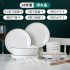 A set of ceramic dining bowls, noodles, bowls, and plates for household use, combined with tableware, dishes, and plates