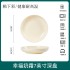 2024 new underglaze colored tableware and plates set for home use, with a sense of luxury and joy in moving into a new home