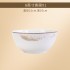 Jingdezhen bone china tableware, large bowls, small bowls, ceramic bowls, plates, picturesque mountains and rivers, free combination, complete gift set, batch