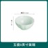 Jingdezhen Ceramic Home Jade Porcelain Pumpkin Rice Noodle Bowl Set Chinese Bowl Plate Plate Free Combination