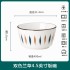Japanese style and minimalist ceramic tableware set for home use, including bowls, plates, noodles, soup bowls, fish dishes, and free combination gifts