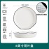 Vertical anti slip ceramic light luxury household ceramic tableware set bowl, plate, dish surface, soup bowl, fish dish, free combination gift