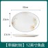 Bowl and Dish Set Jingdezhen Light Luxury New Bone Porcelain High Temperature Ceramic Bowl and Dish Chopsticks Factory Wholesale Wedding and Relocation Gifts