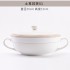 Jingdezhen bone china household rice bowl Noodles in soup bowl ceramic bowl wholesale tableware bowl dish free combination set